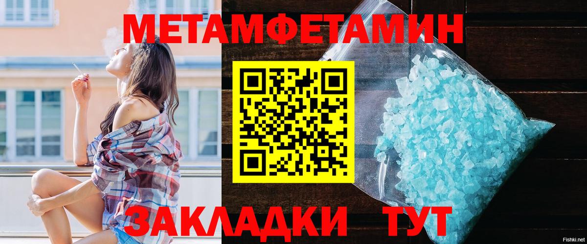 АМФ Розовый Алексеевка