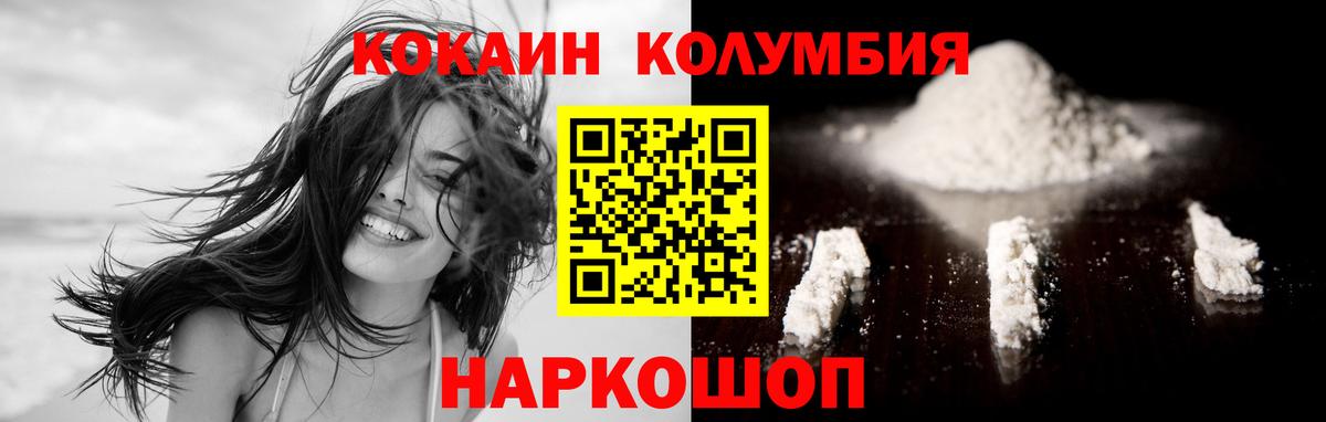 Алексеевка  Cocaine Перу  Вход с VPN 