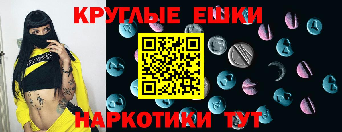 Ecstasy Punisher Алексеевка