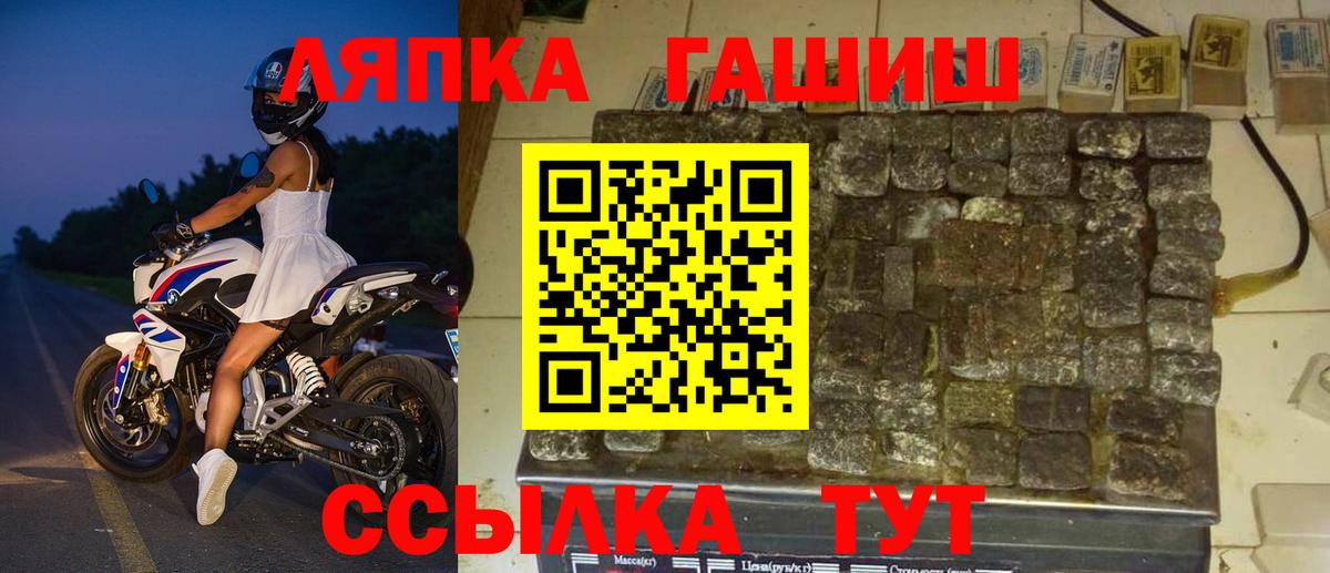 Гашиш хэш  Вход с VPN  Гашиш  Алексеевка 