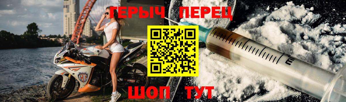 Алексеевка  Героин  Вход с VPN  ГЕРОИН VHQ 