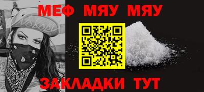 а пвп мука Чебаркуль
