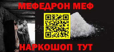 MDMA Premium VHQ Усть-Джегута