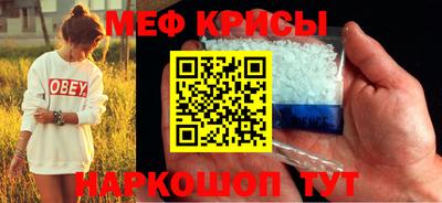 а пвп мука Чебаркуль