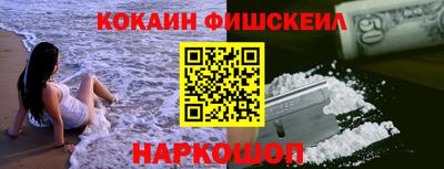 каннабис Уссурийск