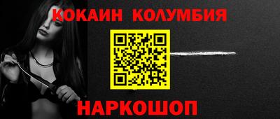 каннабис Уссурийск