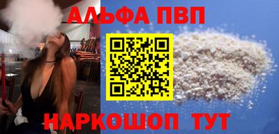 а пвп мука Чебаркуль