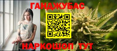 каннабис Усть-Илимск