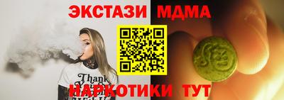 герыч Чапаевск
