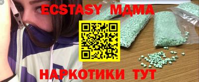 герыч Чапаевск