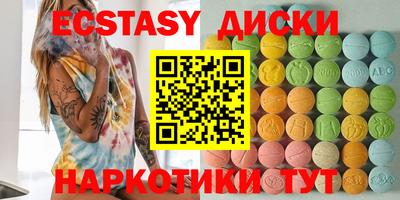 каннабис Уссурийск