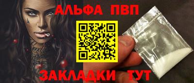 каннабис Уссурийск