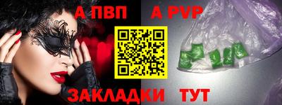 каннабис Уссурийск