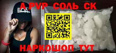 каннабис Уссурийск