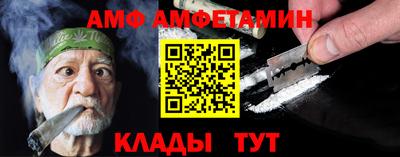 а пвп мука Чебаркуль