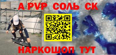 герыч Чапаевск