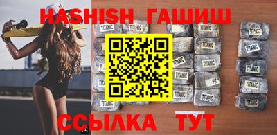 герыч Чапаевск