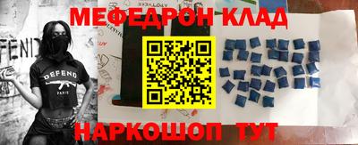 MDMA Premium VHQ Усть-Джегута