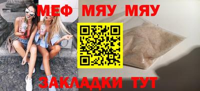 MDMA Premium VHQ Усть-Джегута