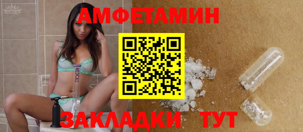 Алексеевка  Метамфетамин винт  Вход с VPN  Метамфетамин винт 