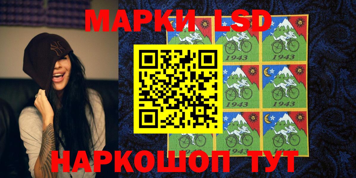 Марки NBOMe 1500мкг  Вход с VPN  Наркотические марки  Алексеевка  Марки NBOMe 1500мкг 